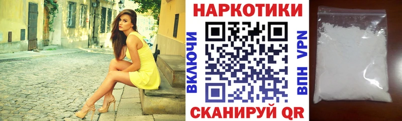 Все наркотики Нижнекамск МАРИХУАНА  Alpha-PVP  Меф  Амфетамин  Кокаин 