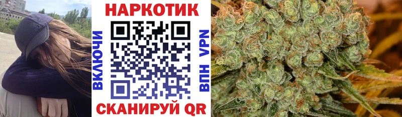 Каннабис Нижнекамск