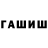 Amphetamine Розовый KevlarX2