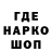 КЕТАМИН VHQ Sina Min