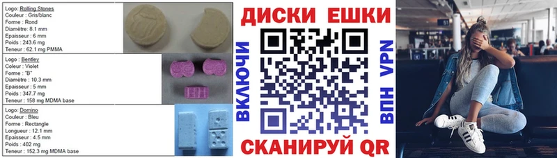 закладки  Нижнекамск  hydra ссылки  Экстази бентли 