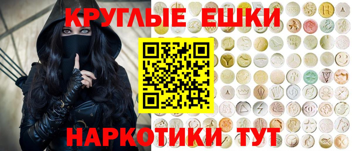 ЭКСТАЗИ  Нижнекамск  это состав  Ecstasy таблы 