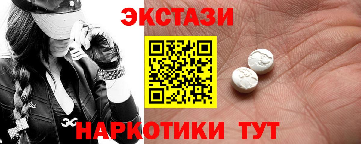 Ecstasy Punisher Нижнекамск