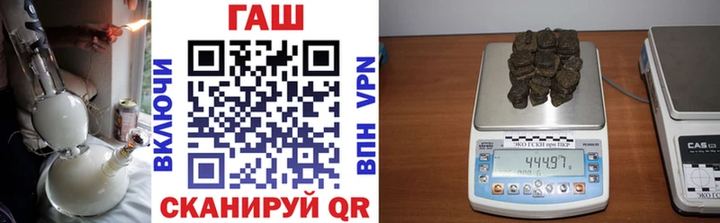 сколько стоит  Нижнекамск  ГАШ VHQ 
