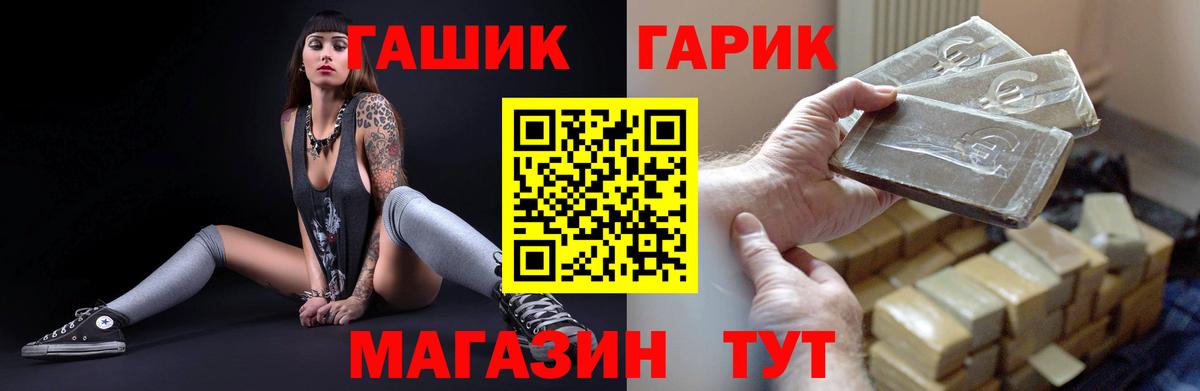 ГАШИШ индика сатива Нижнекамск