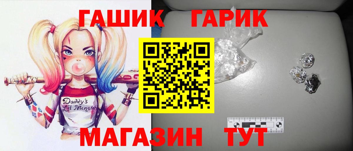Гашиш Изолятор  Вход с VPN  ГАШИШ  Нижнекамск  Гашиш гашик 