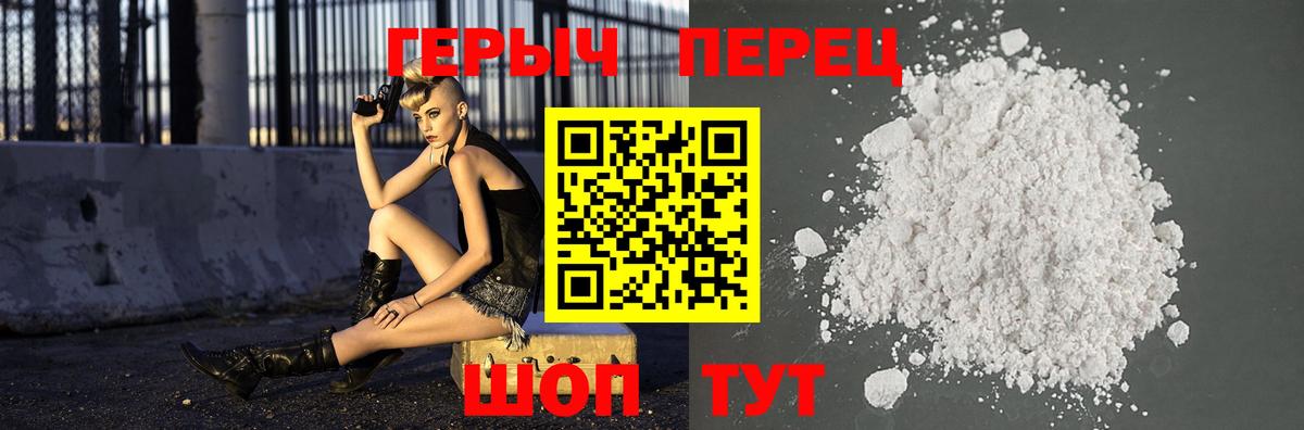 ГЕРОИН VHQ  ГЕРОИН  Нижнекамск 