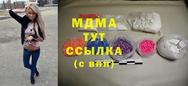 синтетический гашиш Михайловск