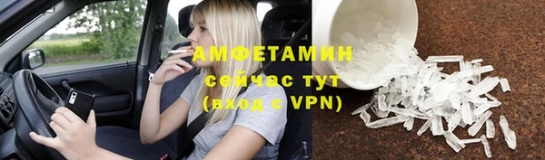 соль ск Михайлов