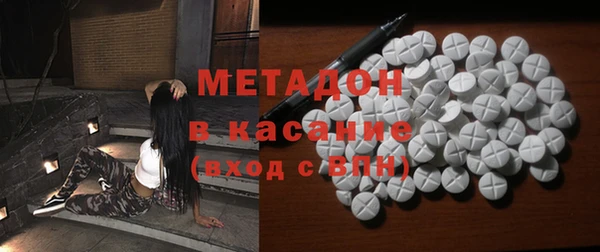 синтетический гашиш Михайловск