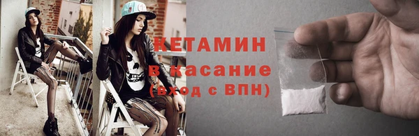 соль ск Михайлов