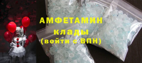 синтетический гашиш Михайловск