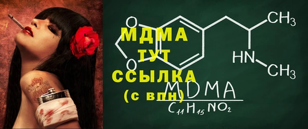 синтетический гашиш Михайловск