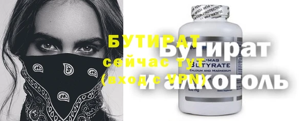 синтетический гашиш Михайловск