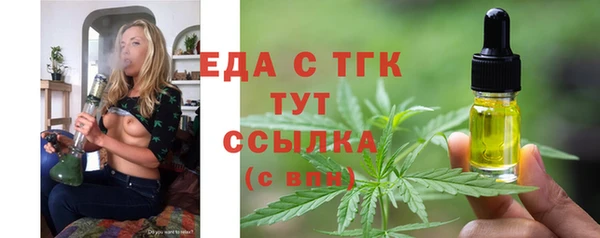 синтетический гашиш Михайловск