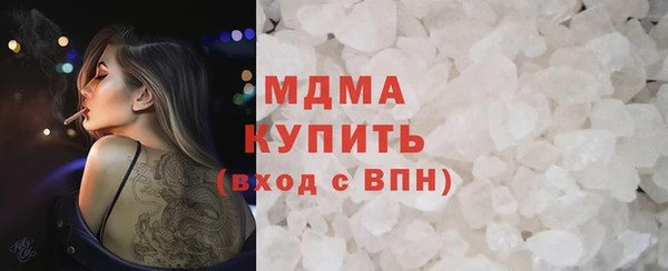 синтетический гашиш Михайловск