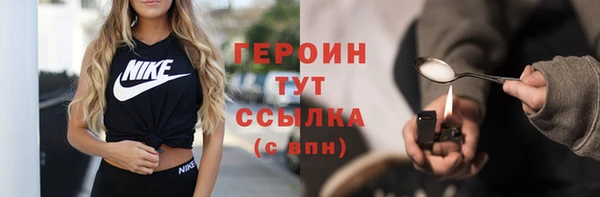 соль ск Михайлов