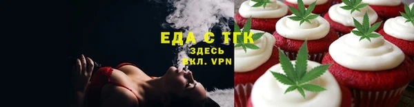 синтетический гашиш Михайловск