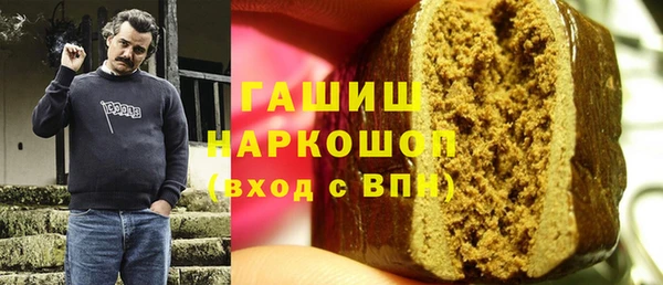 синтетический гашиш Михайловск