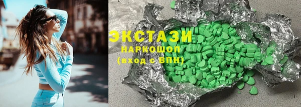 синтетический гашиш Михайловск