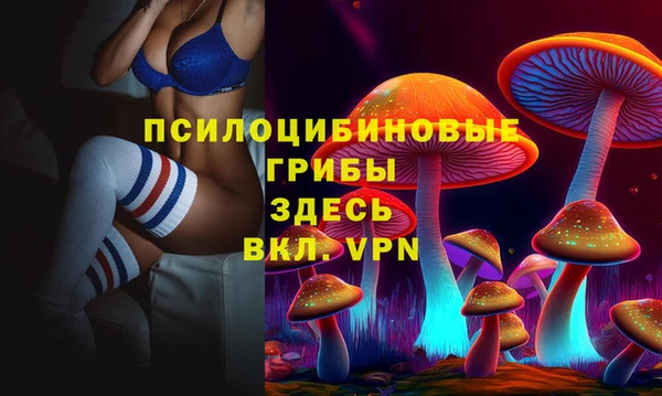 синтетический гашиш Михайловск