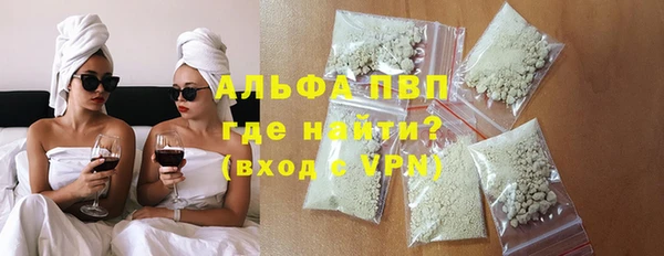 синтетический гашиш Михайловск