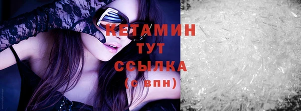 соль ск Михайлов