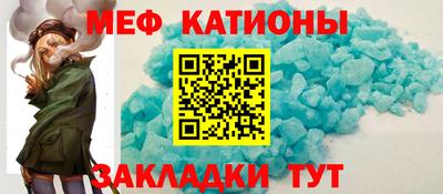 COCAINE Балахна