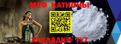 COCAINE Балахна