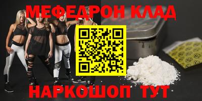 бутират Комсомольск-на-Амуре