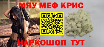 гашишное масло Балаково