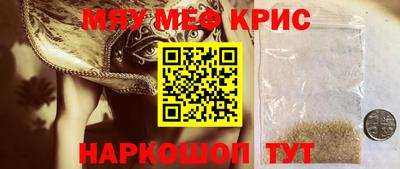 гашишное масло Балаково