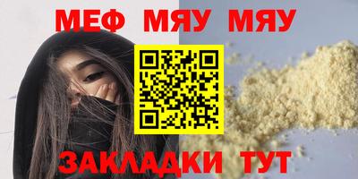 2c-b Балашиха