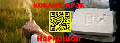 2c-b Конаково