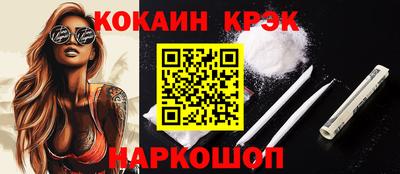 2c-b Конаково