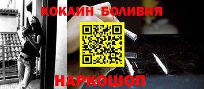 бутират Комсомольск-на-Амуре