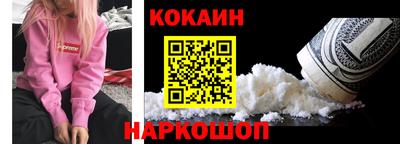 бутират Комсомольск-на-Амуре