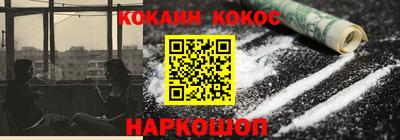 2c-b Балашиха