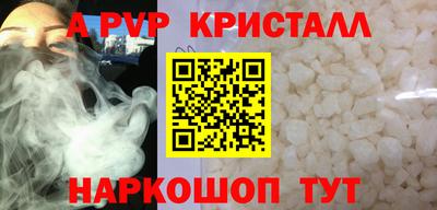 2c-b Конаково
