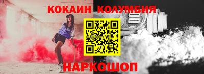 бутират Комсомольск-на-Амуре