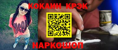 бутират Комсомольск-на-Амуре