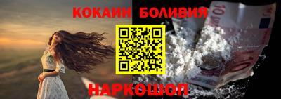 бутират Комсомольск-на-Амуре