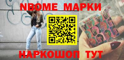 COCAINE Балахна