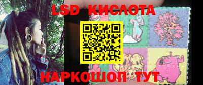 бутират Комсомольск-на-Амуре