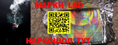 гашишное масло Балаково