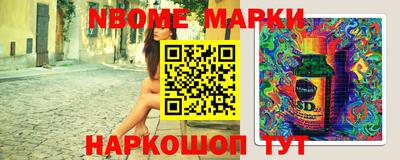 гашишное масло Балаково