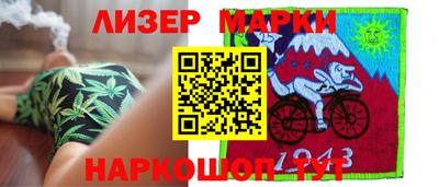 2c-b Балашиха