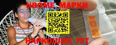 2c-b Балашиха