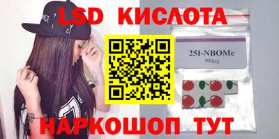 гашишное масло Балаково