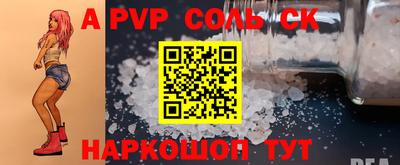 ALPHA PVP Коммунар